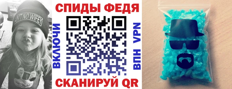 Amphetamine Premium  наркошоп  Новохопёрск 