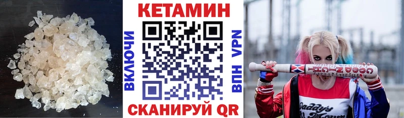 КЕТАМИН ketamine  Новохопёрск 