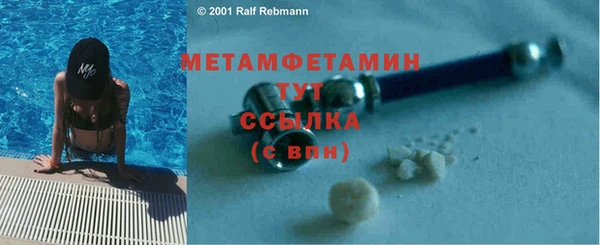 синтетический гашиш Бородино