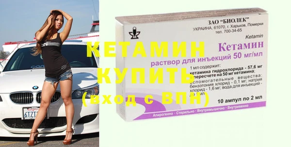 дмт Бугульма