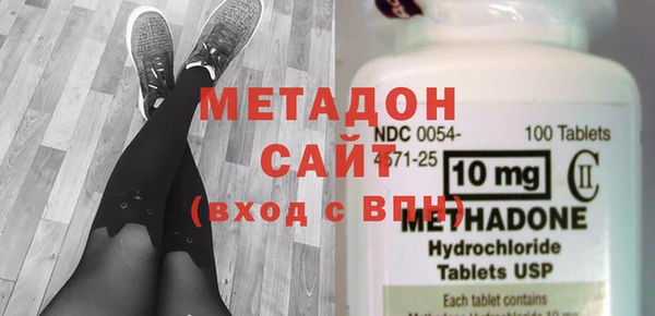 скорость mdpv Бронницы