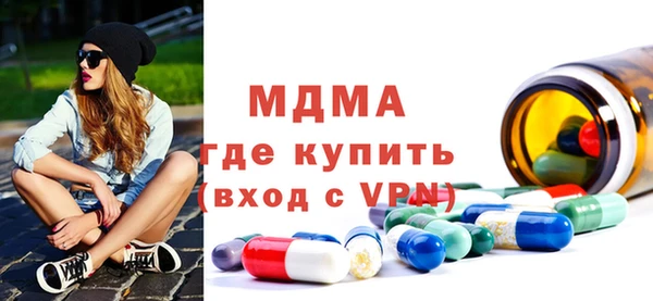 синтетический гашиш Бородино