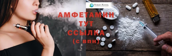 синтетический гашиш Бородино
