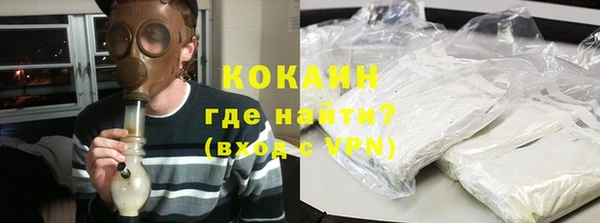 синтетический гашиш Бородино