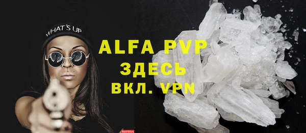 скорость mdpv Бронницы
