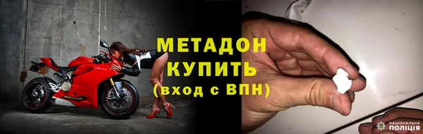 дмт Бугульма