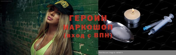 синтетический гашиш Бородино