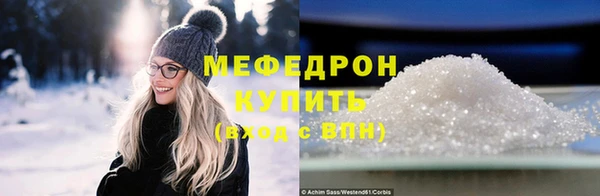 скорость mdpv Бронницы