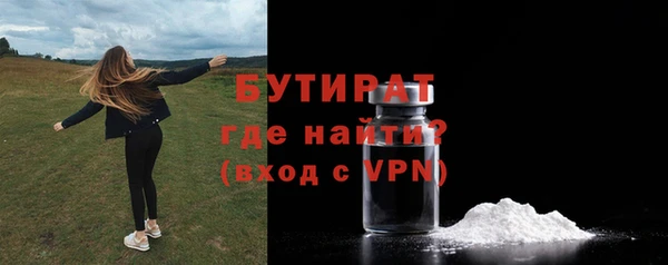 синтетический гашиш Бородино