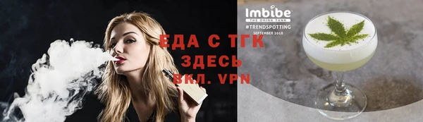 синтетический гашиш Бородино