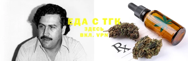 дмт Бугульма