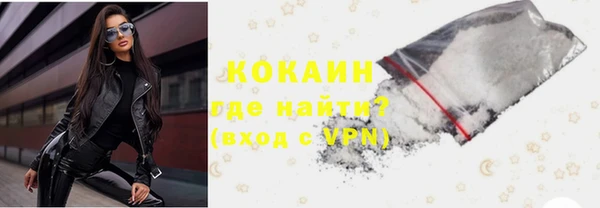 синтетический гашиш Бородино