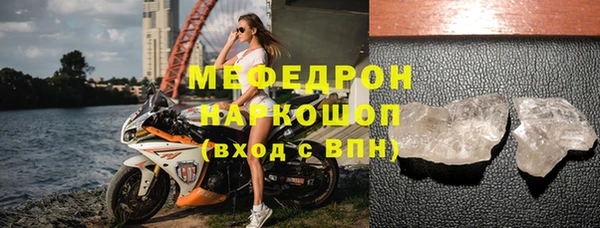 дмт Бугульма