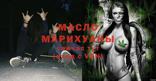 синтетический гашиш Бородино