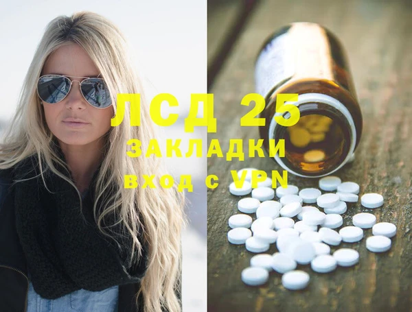 синтетический гашиш Бородино