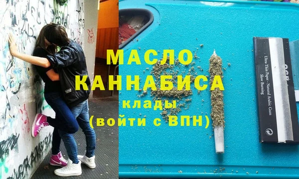 дмт Бугульма