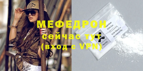 скорость mdpv Бронницы