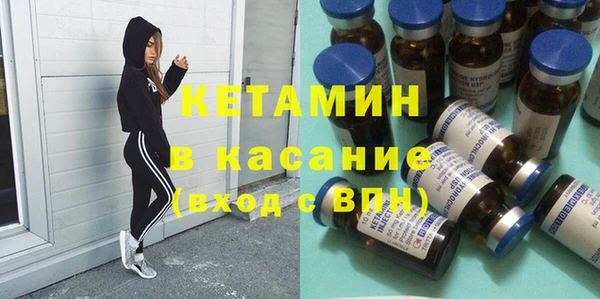 синтетический гашиш Бородино