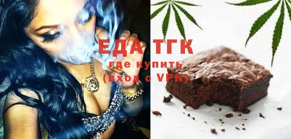 дмт Бугульма