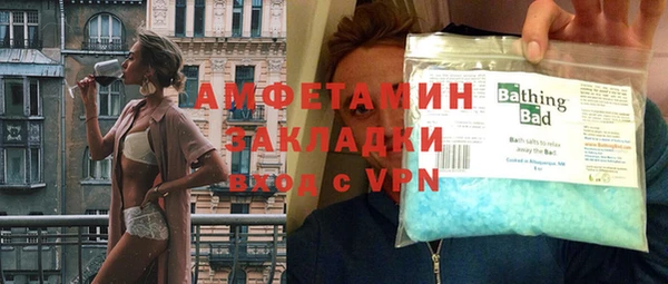 синтетический гашиш Бородино