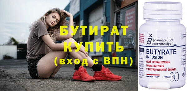 дмт Бугульма