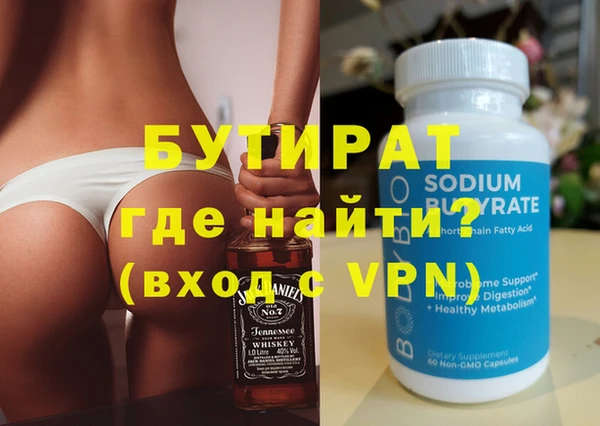 скорость mdpv Бронницы