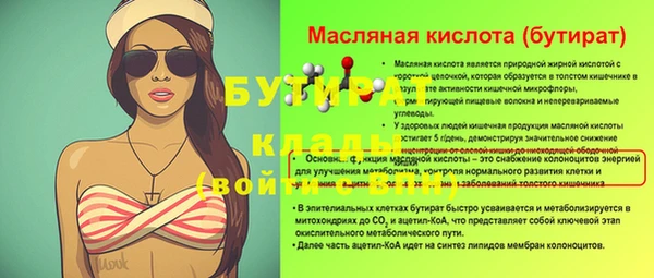 дмт Бугульма