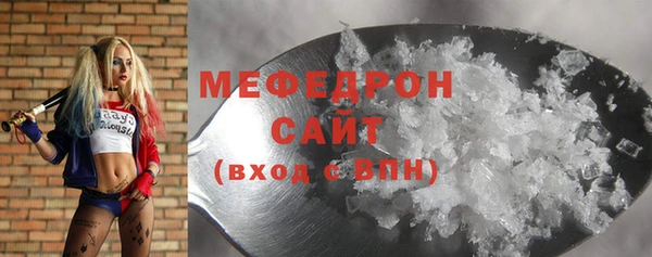 скорость mdpv Бронницы