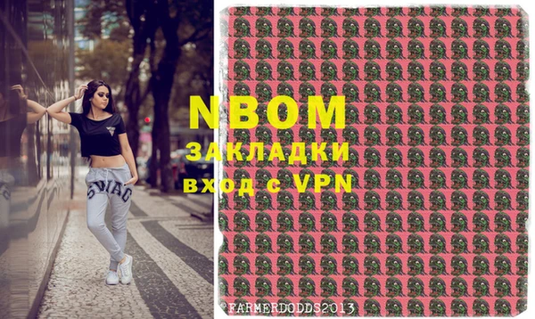 синтетический гашиш Бородино