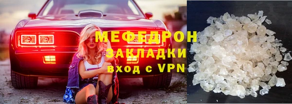 скорость mdpv Бронницы