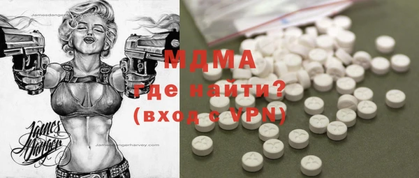 дмт Бугульма
