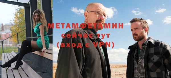 каннабис Покачи