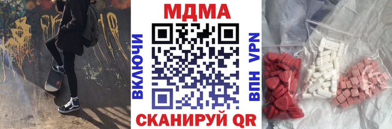 МДМА Molly Новохопёрск
