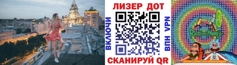 Наркотические марки 1,5мг  наркота  блэк спрут маркетплейс  Новохопёрск 